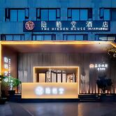 yinqitanghotel