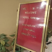 Hotel Nirmal and Restaurant