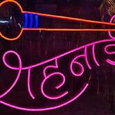 SHEHNAI RESORT Hotel &Restaurant