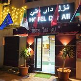 Hotel Dar Ali