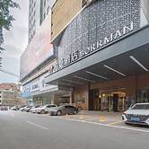 BORRMAN HOTEL WUZHOU