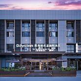 Days Inn By Wyndham Enshi Transport Center Station