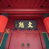 Junhefu Courtyard Hotel