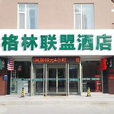 GreenTree Alliance YanTai YingChun Street Green Homeland Hotel