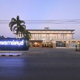 Chumphon Gardens Hotel