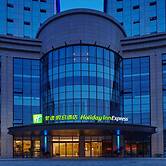 Holiday Inn Express Nantong Downtown by IHG