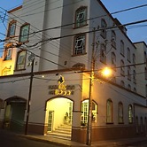 Hotel Plaza Ejecutivo