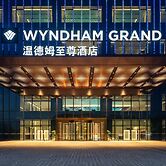 Wyndham Grand Yichang Riverside