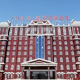 Tiancheng Peter Hotel