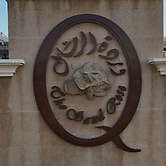 Sand Rose Suite Hotel