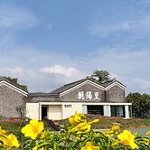 Chaoyangli Minzu Dujia Jiudian