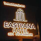 Eastpana Hotel Prachinburi