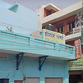 Hotel Dharma Hapur