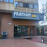 PRATHAM INN BY DOWNTOWN HOTELS