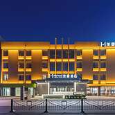 Meihao Luoyang Yingtianmen Railway Stn