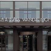 Wanda Moments Changzhi