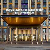 Days Hotel By Wyndham Changzhi Luzhou