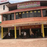 Hotel Mount Inn Khagrachari