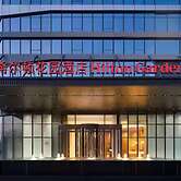 Hilton Garden Inn Urumqi Exhibition Center