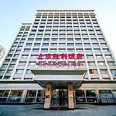 SHENGLI HOTEL BEIJING