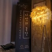 ORAGO stay hotel