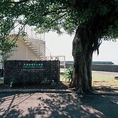 THOUSANDGARDENTARUMIZU