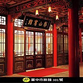 Lishan Guest House