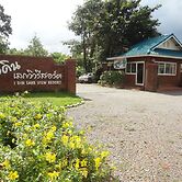 I Din Lake View Resort Nakhon Nayok