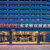 Hampton by Hilton Beijing Daxing BioPark