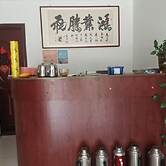 Country Inn Mutianyu Jiankou Great Wall
