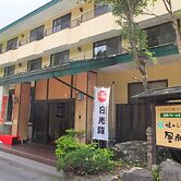 Nikko Green Hotel Natsukashiya Fuwari