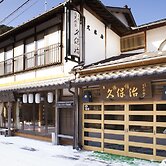 Ryokan Kuboji