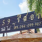 Two Fifty Nine Resort