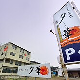 Yasuragi no Yado Yuhana