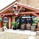 Woodpaddock B&B