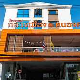 Klang Muang at Nongkhai Hotel