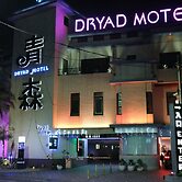 Dryad Motel