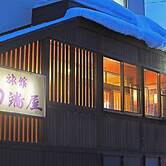 Iyashinoyado Ryokan Tabataya