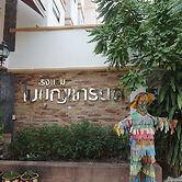 Baiboon Grand Hotel