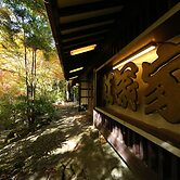 Momijiya Bekkan Kawanoiori