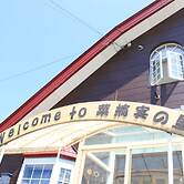 Pension Natsumi no Sato