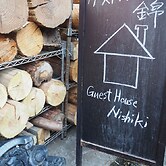 Guest House Nishiki - Hostel