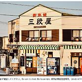 Dormitory Sandanya Guesthouse