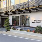 Kusatsu Onsen 326 Yamanoyu Hotel