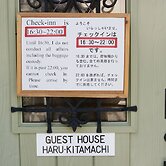 guesthouse haru kitamachi - Hostel