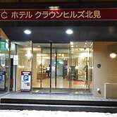 Hotel Crown Hills Kitami