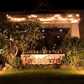 Seeharaj Hotel Uttaradit