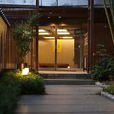 Private spa Hotel Kotone