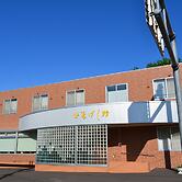 Tanakaya Hinageshikan