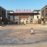 Louguan Yinxiang Hotel Xi'an